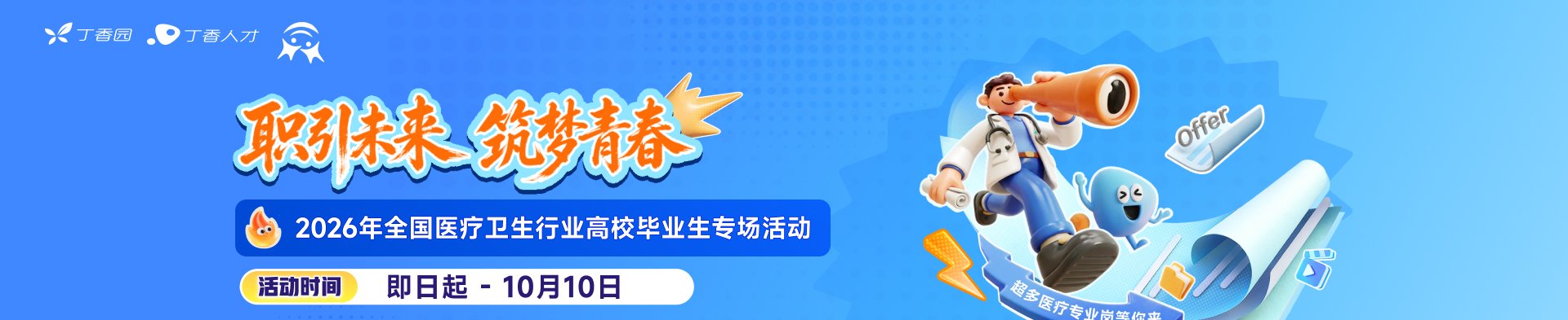 通知公告