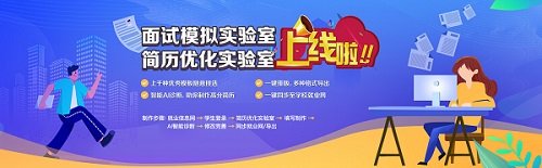 咨询预约